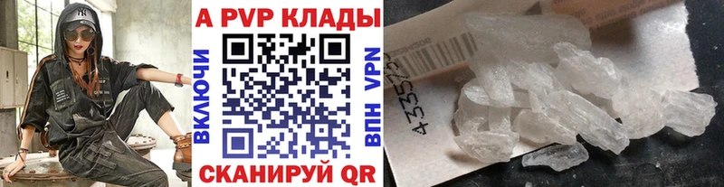 Alpha-PVP Crystall  Ефремов 