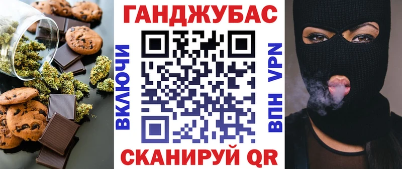 Еда ТГК конопля  Ефремов 