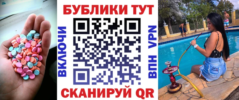 купить закладку  Ефремов  ЭКСТАЗИ 250 мг 