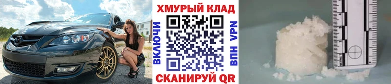 ГЕРОИН белый  закладка  Ефремов 