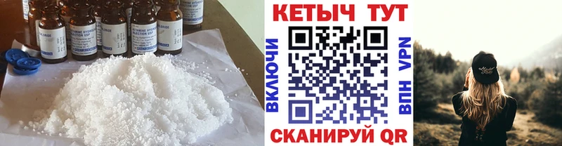 цены наркотик Ефремов Кетамин ketamine