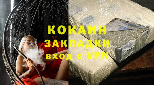 jwh Горнозаводск