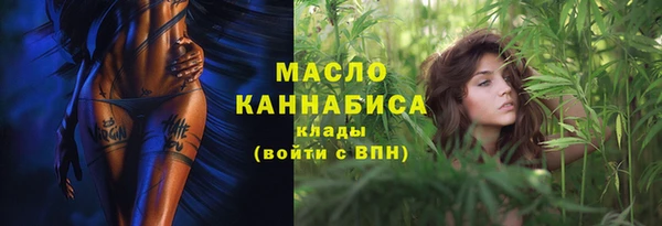 прущие грибы Горняк