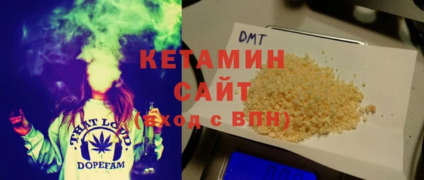 амфетамин Гусев
