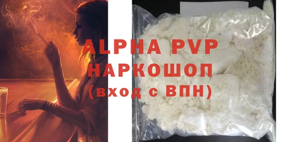 крисы Горно-Алтайск