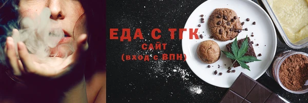 прущие грибы Горняк