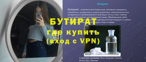 крисы Горно-Алтайск