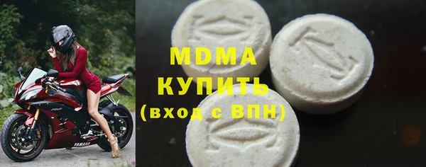 гидра Гусь-Хрустальный