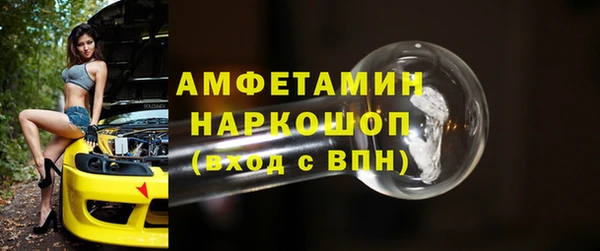 амфетамин Гусев