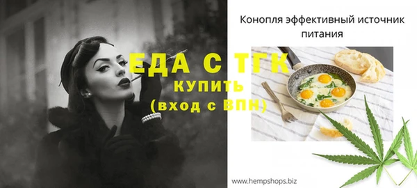 крисы Горно-Алтайск
