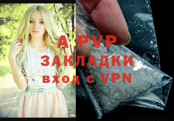 винт Волосово