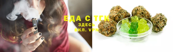 MESCALINE Гусиноозёрск
