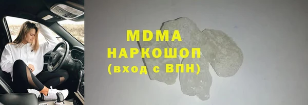 гидра Гусь-Хрустальный