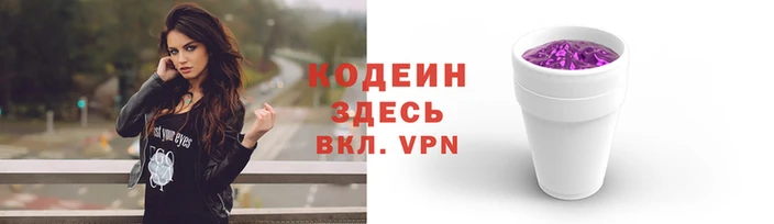 jwh Горнозаводск