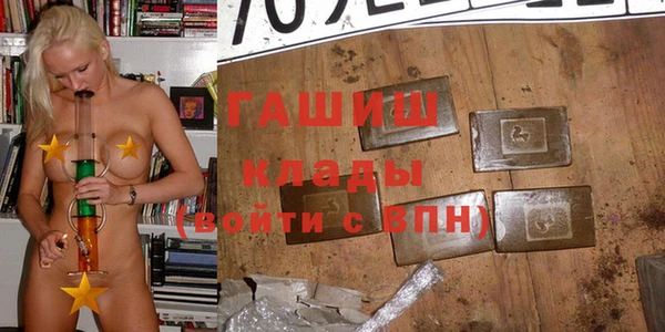 jwh Горнозаводск