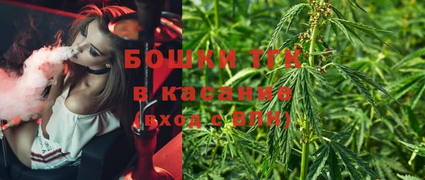 герыч Волоколамск
