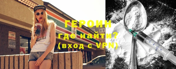 MESCALINE Гусиноозёрск