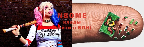 jwh Горнозаводск