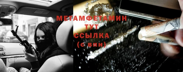 крисы Горно-Алтайск