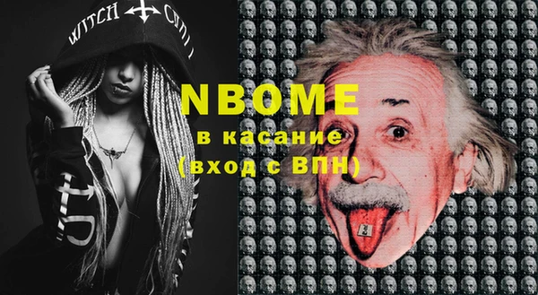 MESCALINE Гусиноозёрск