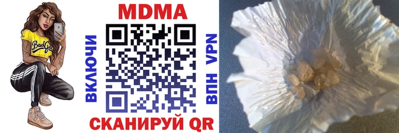 MDMA кристаллы  Ефремов 