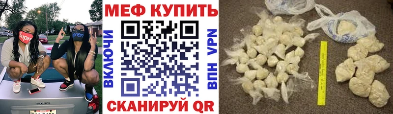 MEGA ССЫЛКА  Ефремов  МЕФ мяу мяу 