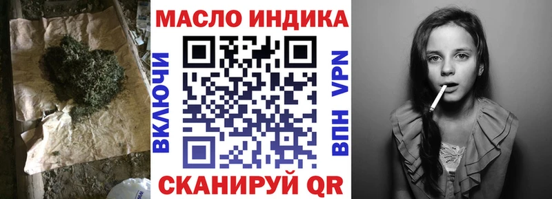 ТГК гашишное масло  Ефремов 